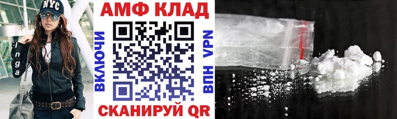 hydra ссылка  Махачкала  АМФ 98% 