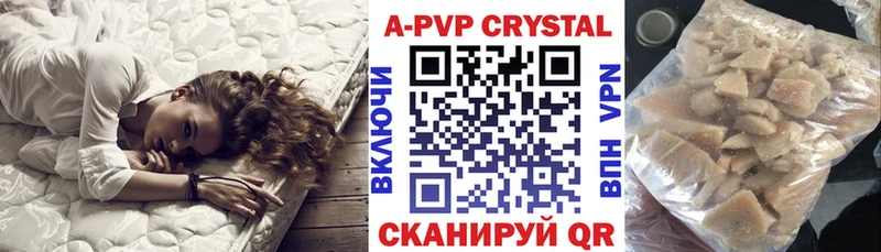 А ПВП крисы CK  OMG ТОР  Махачкала 
