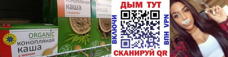 Еда ТГК конопля блэк спрут ссылки Махачкала