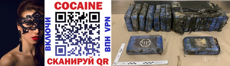 COCAIN Fish Scale Махачкала