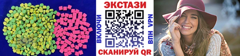 ЭКСТАЗИ Cube  Махачкала 