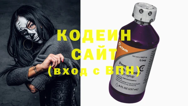 мескалин Верхнеуральск