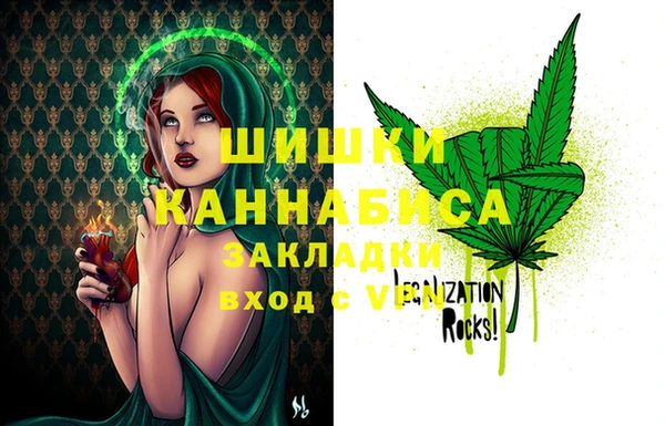 каннабис Верея