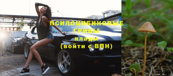 мескалин Верхнеуральск