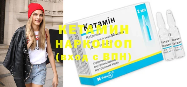 мескалин Верхнеуральск