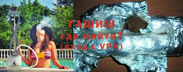 мескалин Верхнеуральск