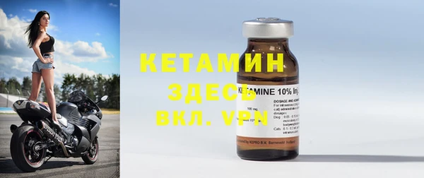 мескалин Верхнеуральск