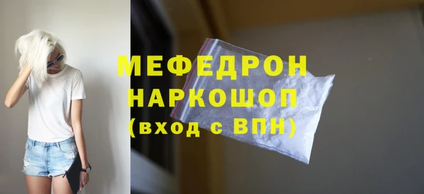 мескалин Верхнеуральск