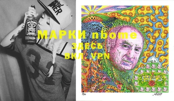 каннабис Верея