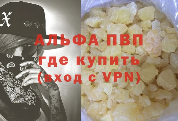 каннабис Верея