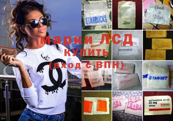 мескалин Верхнеуральск