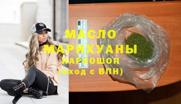 мескалин Верхнеуральск