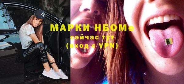 каннабис Верея
