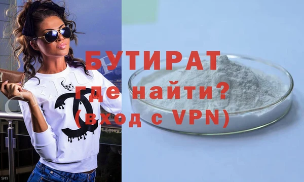 каннабис Верея