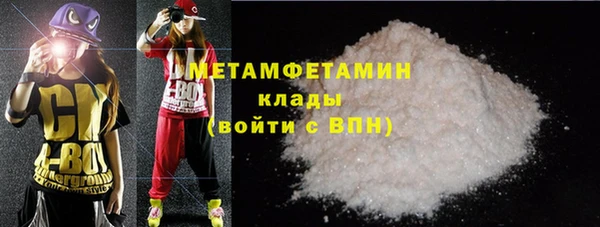каннабис Верея
