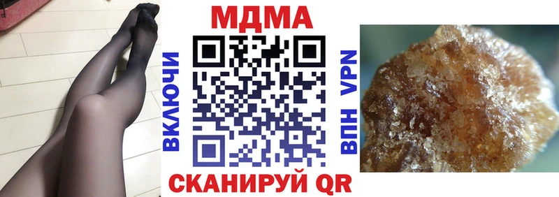 закладки  Махачкала  MDMA Molly 