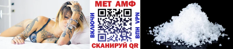 Метамфетамин витя Махачкала